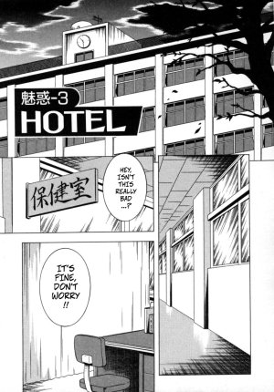 Aratamaru The Enchanting Nurses Office Chapter 3 Hotel -- Miwaku No Hokenshitu Ch 3 Thumbnail