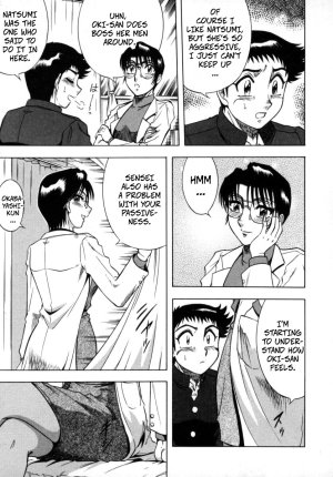 Aratamaru The Enchanting Nurses Office Chapter 3 Hotel -- Miwaku No Hokenshitu Ch 3 - Page 13