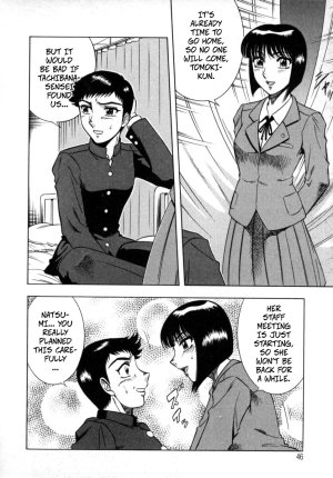 Aratamaru The Enchanting Nurses Office Chapter 3 Hotel -- Miwaku No Hokenshitu Ch 3 - Page 2