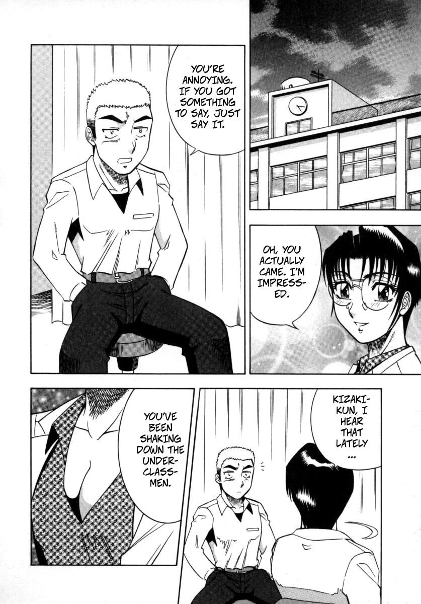 Aratamaru The Enchanting Nurses Office Chapter 8 -- Miwaku No Hokenshitu 8 - Image 10