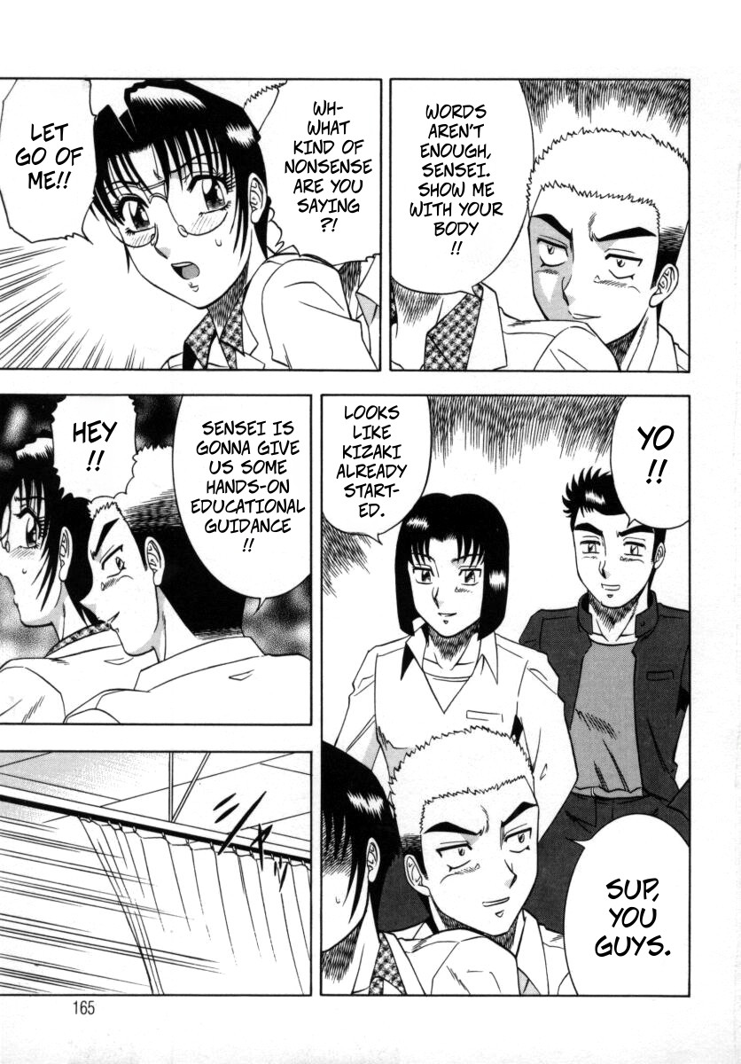 Aratamaru The Enchanting Nurses Office Chapter 8 -- Miwaku No Hokenshitu 8 - Image 13