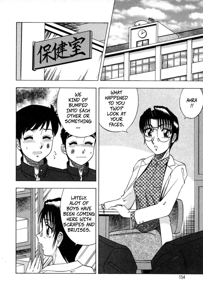 Aratamaru The Enchanting Nurses Office Chapter 8 -- Miwaku No Hokenshitu 8 - Image 2