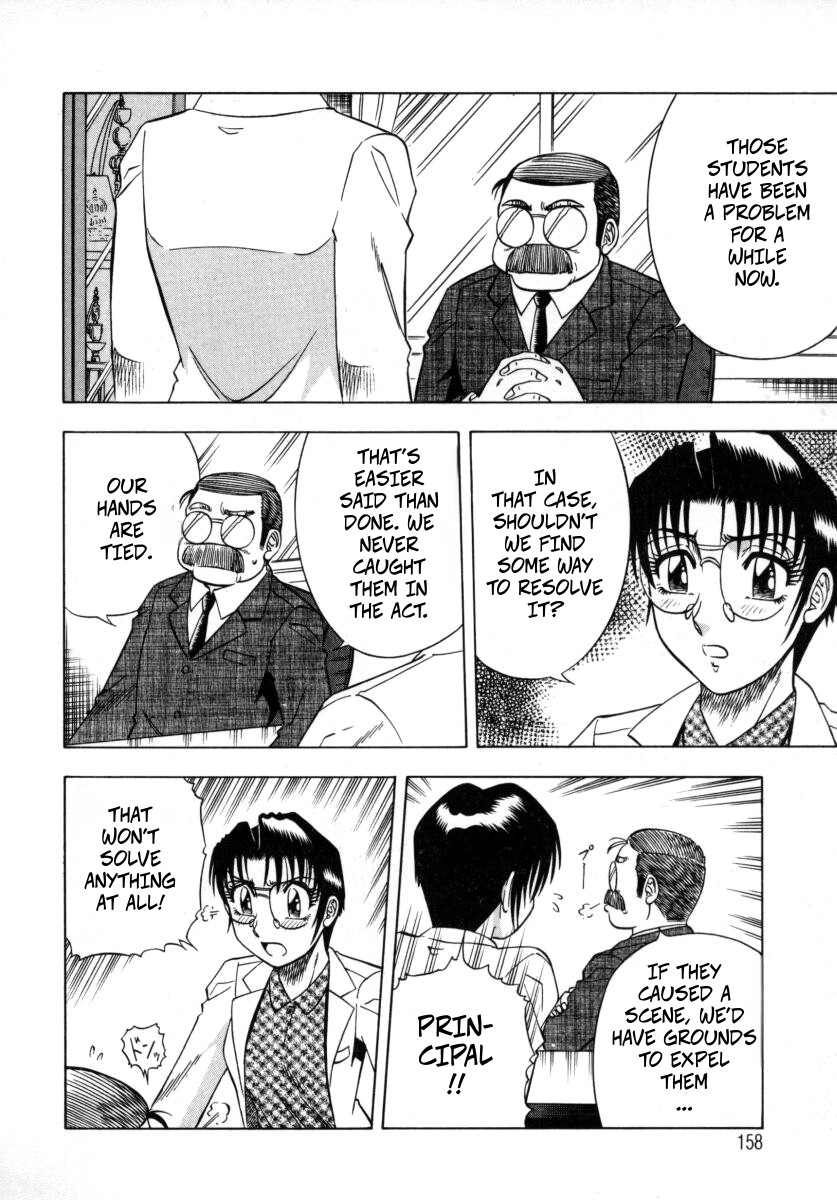 Aratamaru The Enchanting Nurses Office Chapter 8 -- Miwaku No Hokenshitu 8 - Image 6