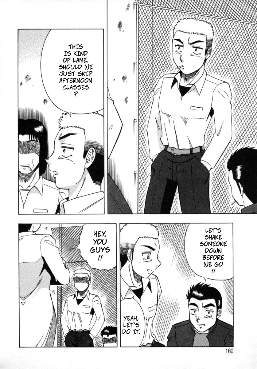 Aratamaru The Enchanting Nurses Office Chapter 8 -- Miwaku No Hokenshitu 8 - Image 8