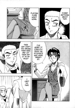 Aratamaru The Enchanting Nurses Office Chapter 8 -- Miwaku No Hokenshitu 8 - Page 11