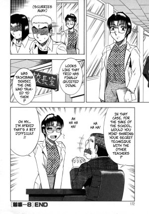 Aratamaru The Enchanting Nurses Office Chapter 8 -- Miwaku No Hokenshitu 8 - Page 20