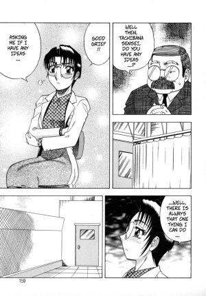 Aratamaru The Enchanting Nurses Office Chapter 8 -- Miwaku No Hokenshitu 8 - Page 7