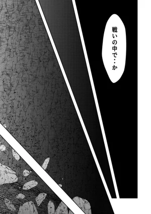 Aries Heroine Defeated -Nipple Torture- - Page 19