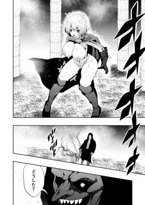 Aries Heroine Defeated -Nipple Torture- - Page 20