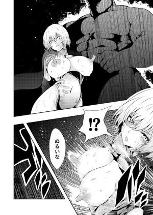 Aries Heroine Defeated -Nipple Torture- - Page 24
