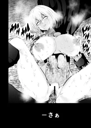 Aries Heroine Defeated -Nipple Torture- - Page 40