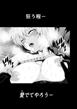Aries Heroine Defeated -Nipple Torture- - Page 41