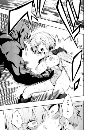 Aries Heroine Defeated -Nipple Torture- - Page 7