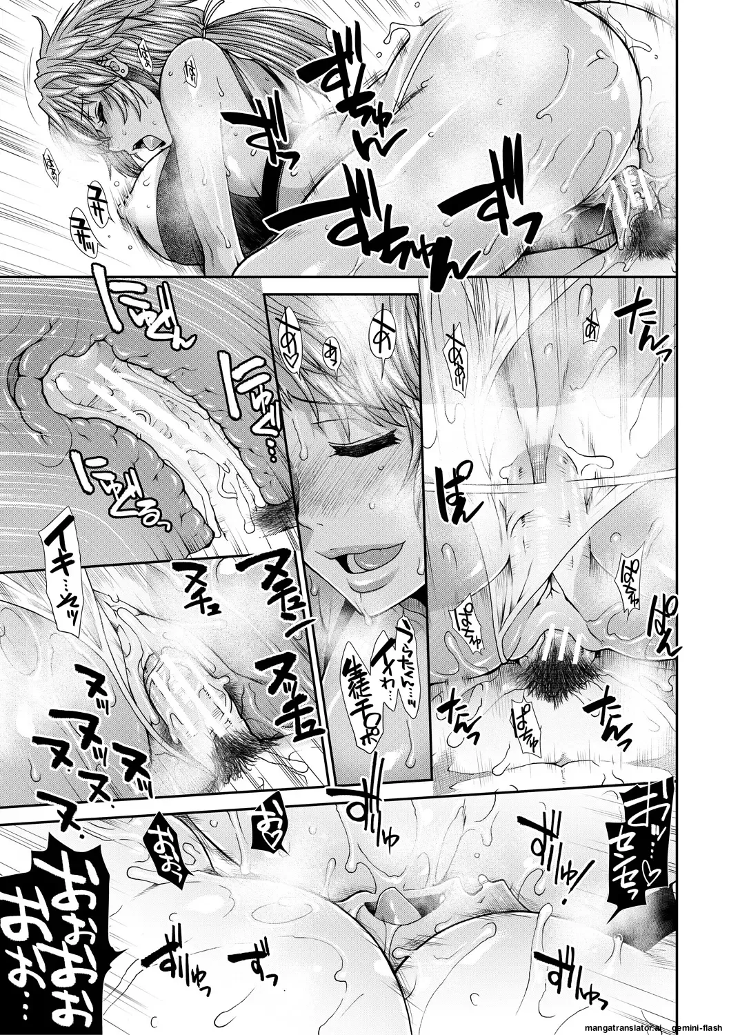 Ariga Tou Ketsu Leader EnglishDIYMTLDigital - Image 115