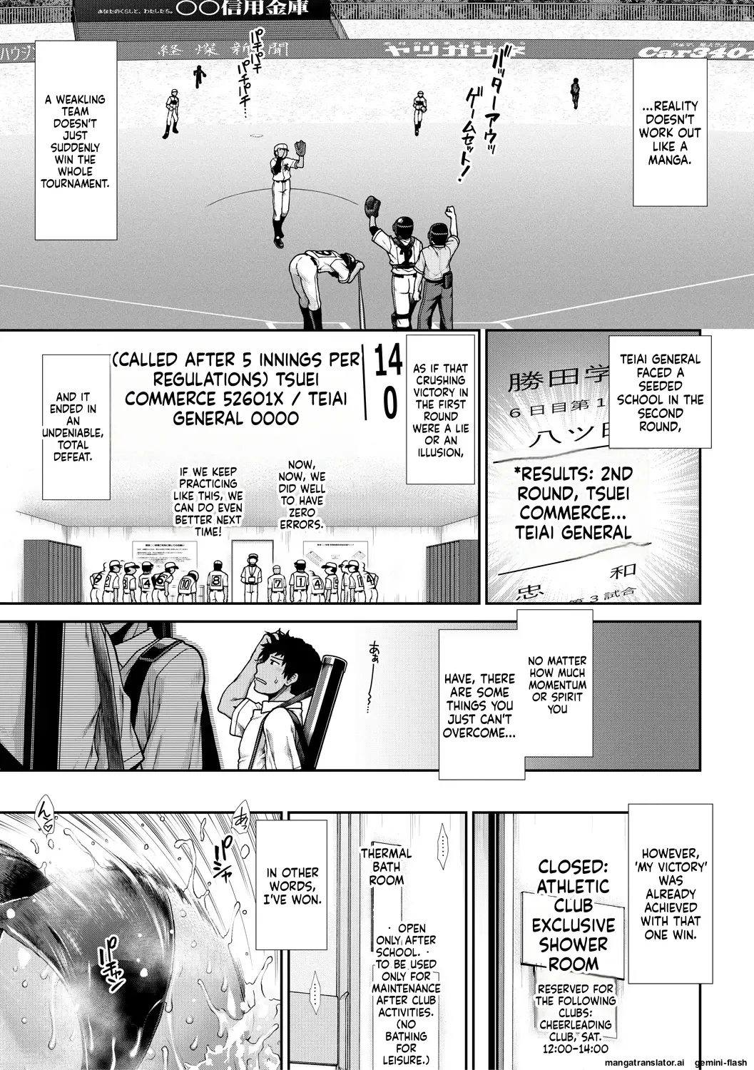 Ariga Tou Ketsu Leader EnglishDIYMTLDigital - Image 156