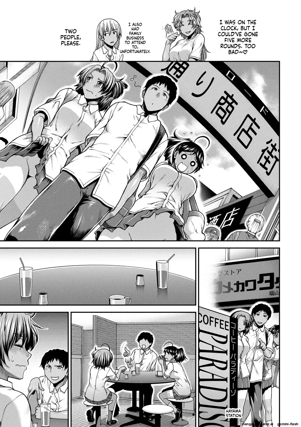 Ariga Tou Ketsu Leader EnglishDIYMTLDigital - Image 164