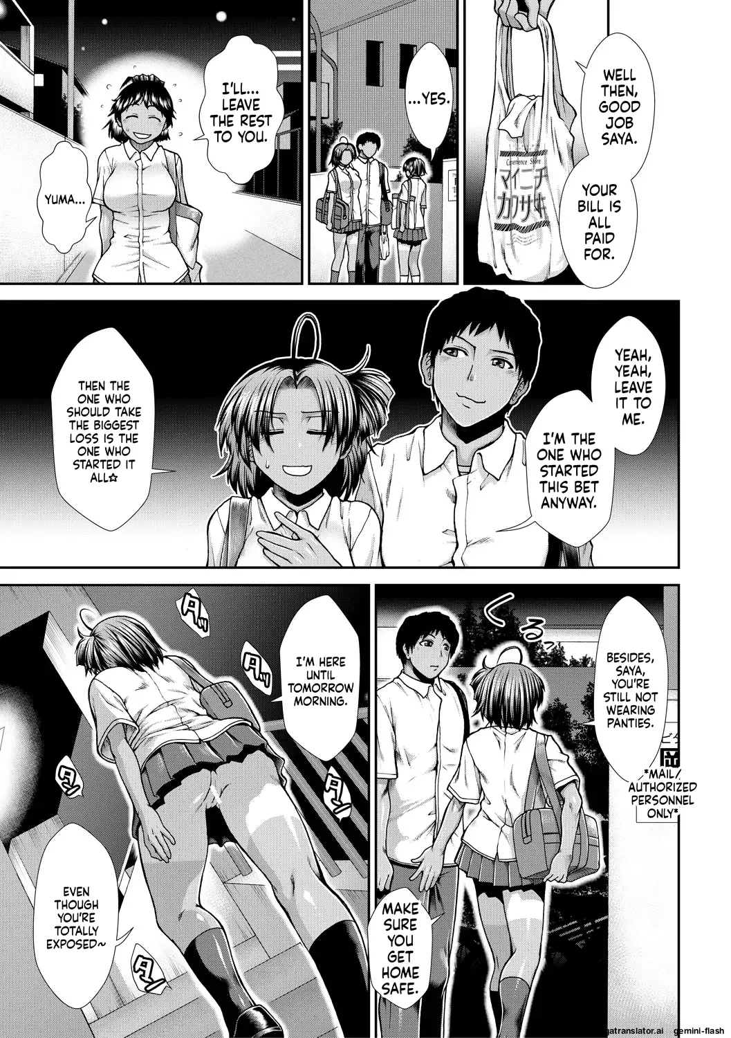 Ariga Tou Ketsu Leader EnglishDIYMTLDigital - Image 168