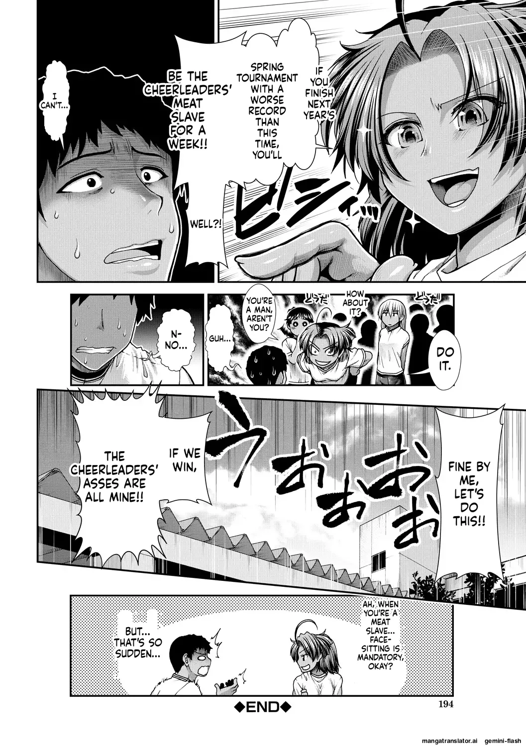 Ariga Tou Ketsu Leader EnglishDIYMTLDigital - Image 193