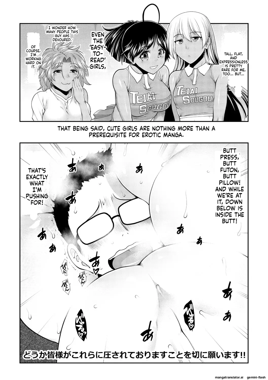 Ariga Tou Ketsu Leader EnglishDIYMTLDigital - Image 200