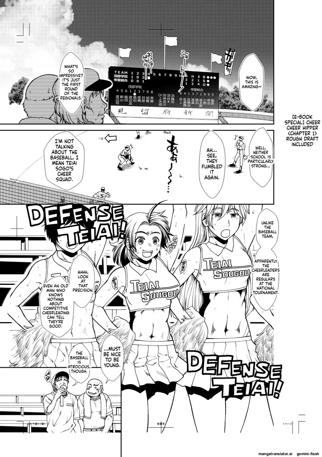 Ariga Tou Ketsu Leader EnglishDIYMTLDigital - Image 201