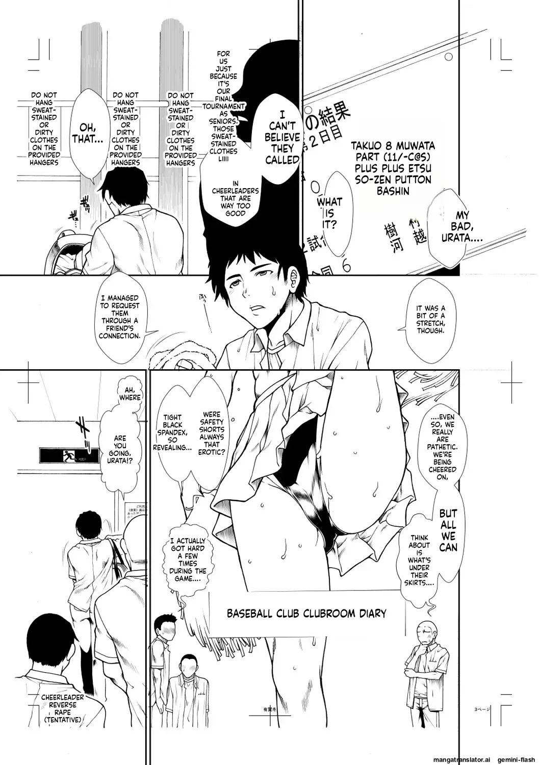 Ariga Tou Ketsu Leader EnglishDIYMTLDigital - Image 203