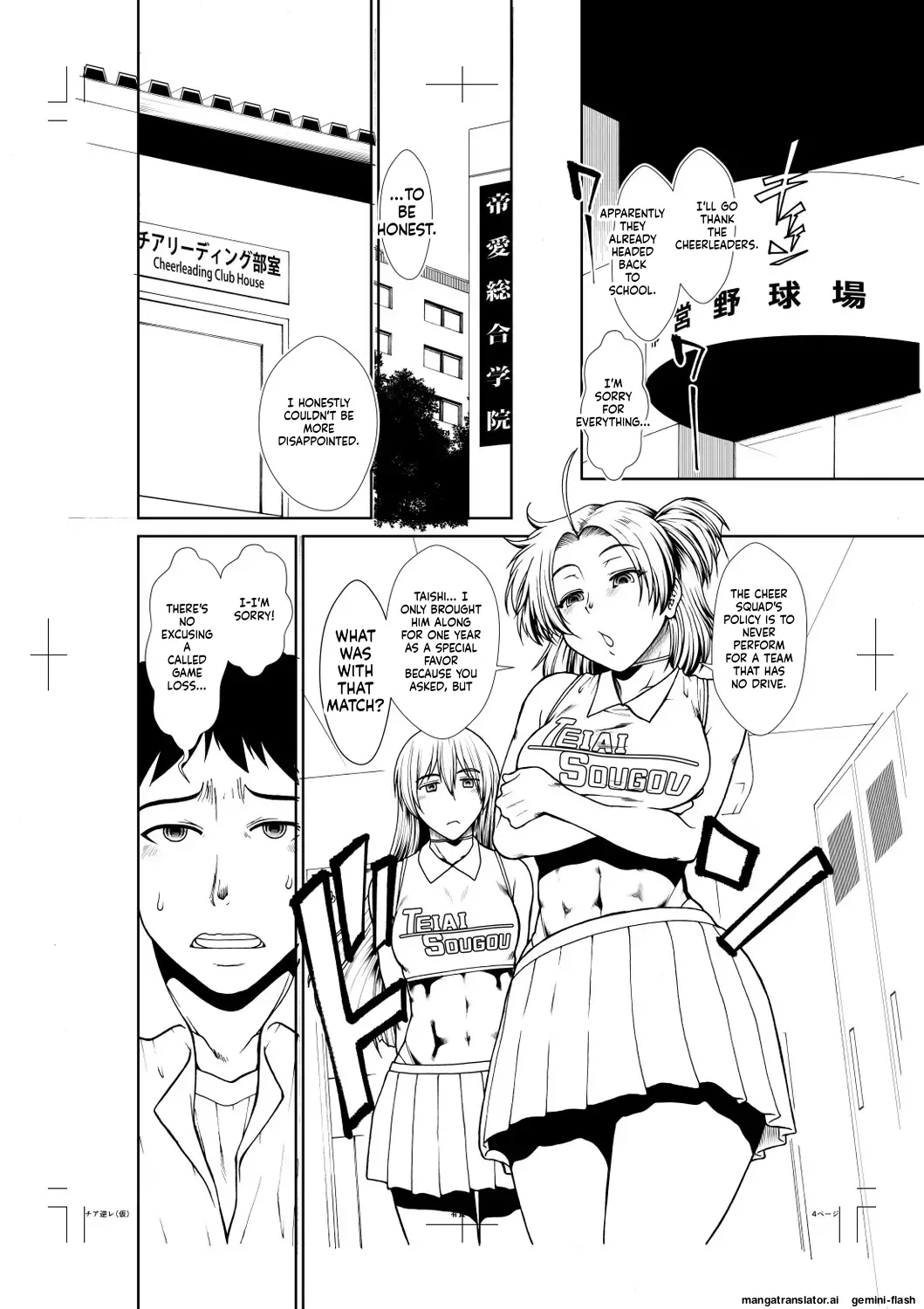 Ariga Tou Ketsu Leader EnglishDIYMTLDigital - Image 204