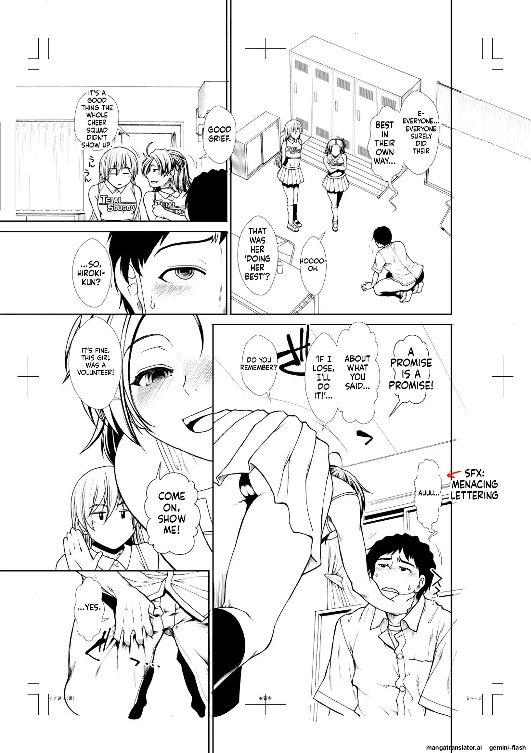 Ariga Tou Ketsu Leader EnglishDIYMTLDigital - Image 205