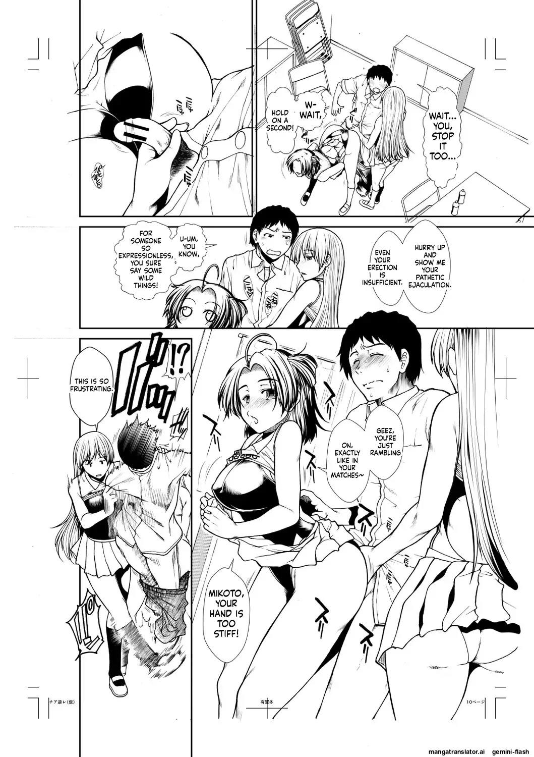 Ariga Tou Ketsu Leader EnglishDIYMTLDigital - Image 210