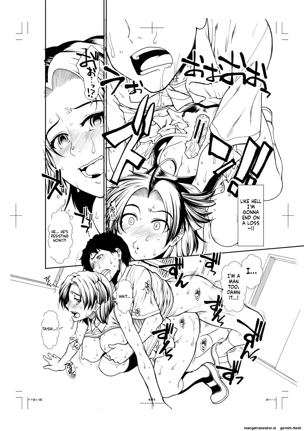 Ariga Tou Ketsu Leader EnglishDIYMTLDigital - Image 228