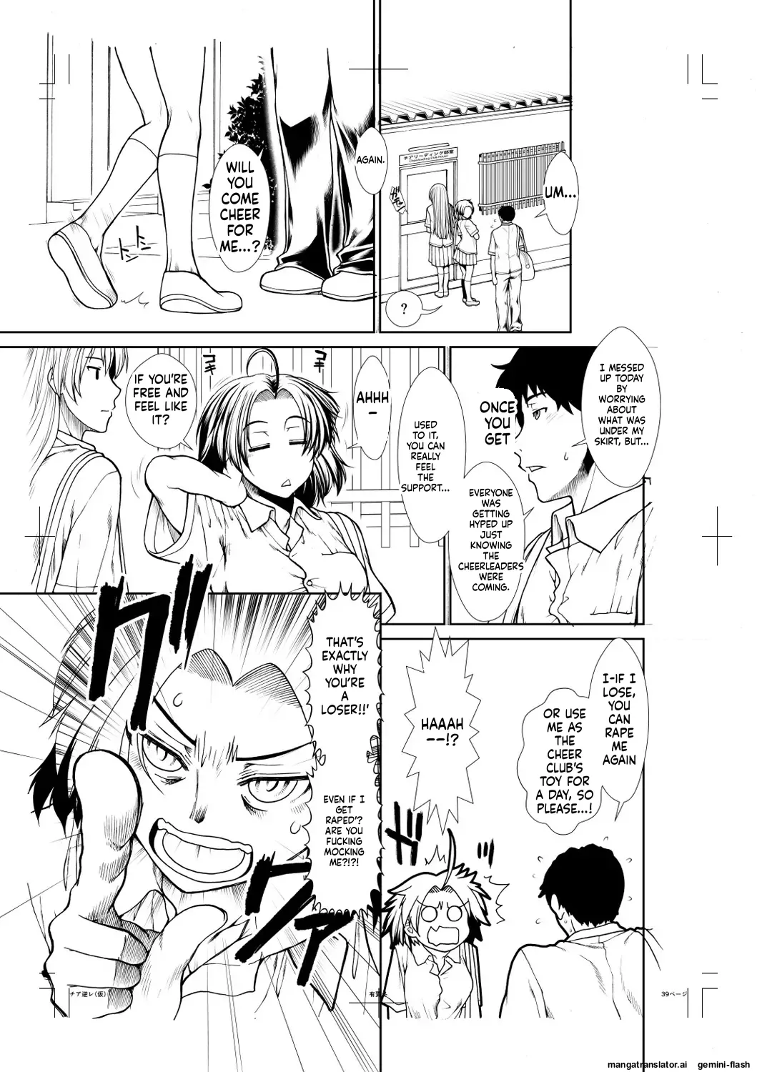 Ariga Tou Ketsu Leader EnglishDIYMTLDigital - Image 239