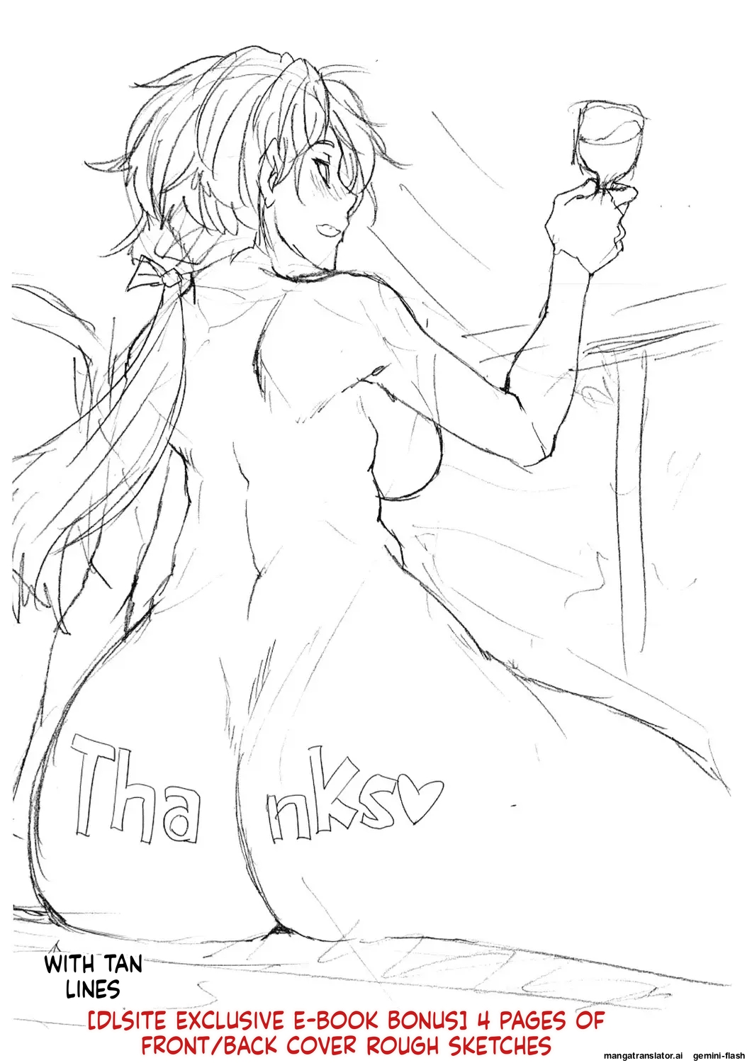 Ariga Tou Ketsu Leader EnglishDIYMTLDigital - Image 241