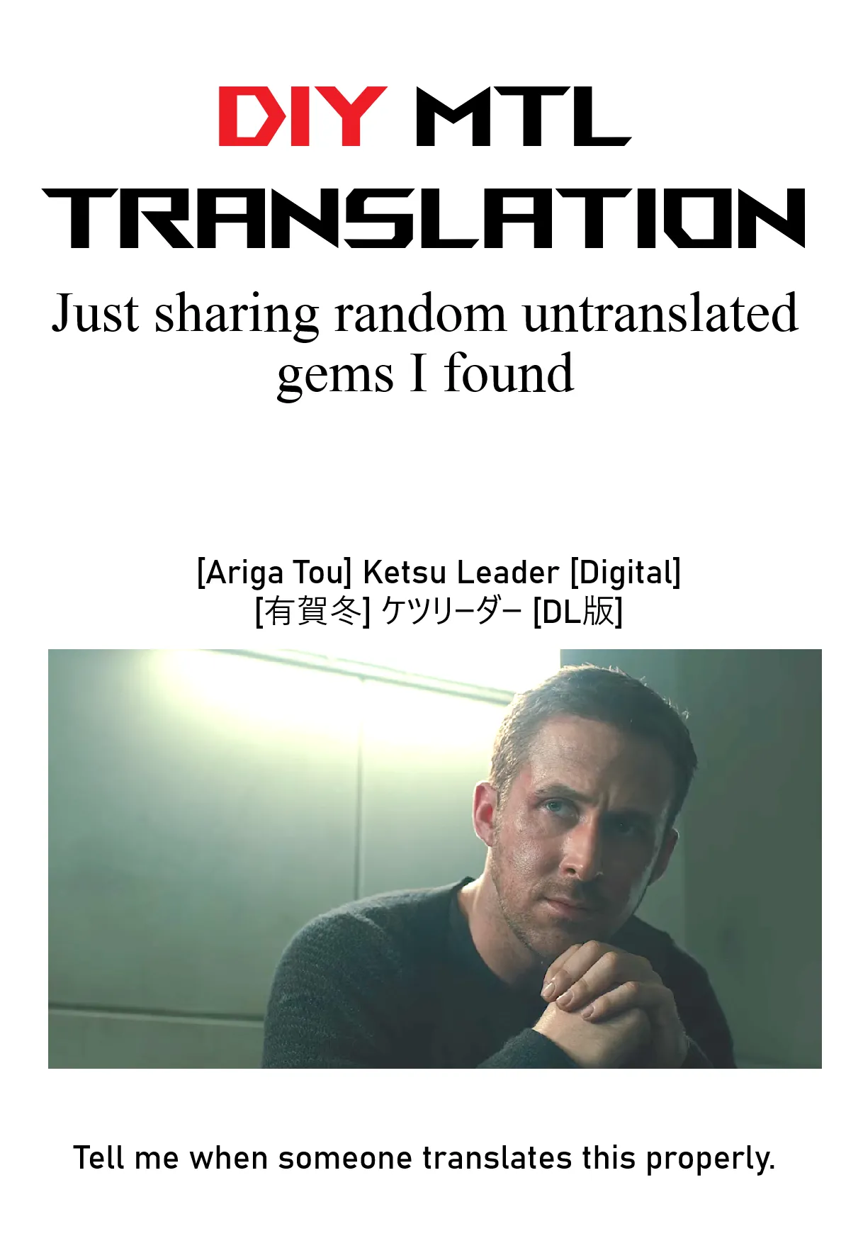 Ariga Tou Ketsu Leader EnglishDIYMTLDigital - Image 247