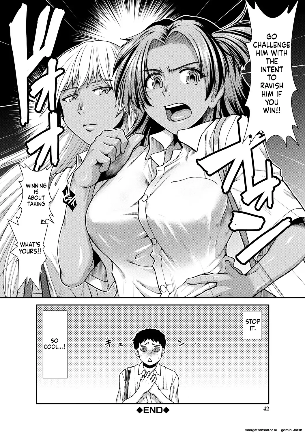 Ariga Tou Ketsu Leader EnglishDIYMTLDigital - Image 42