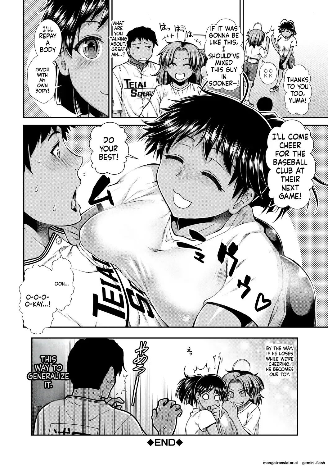 Ariga Tou Ketsu Leader EnglishDIYMTLDigital - Image 80