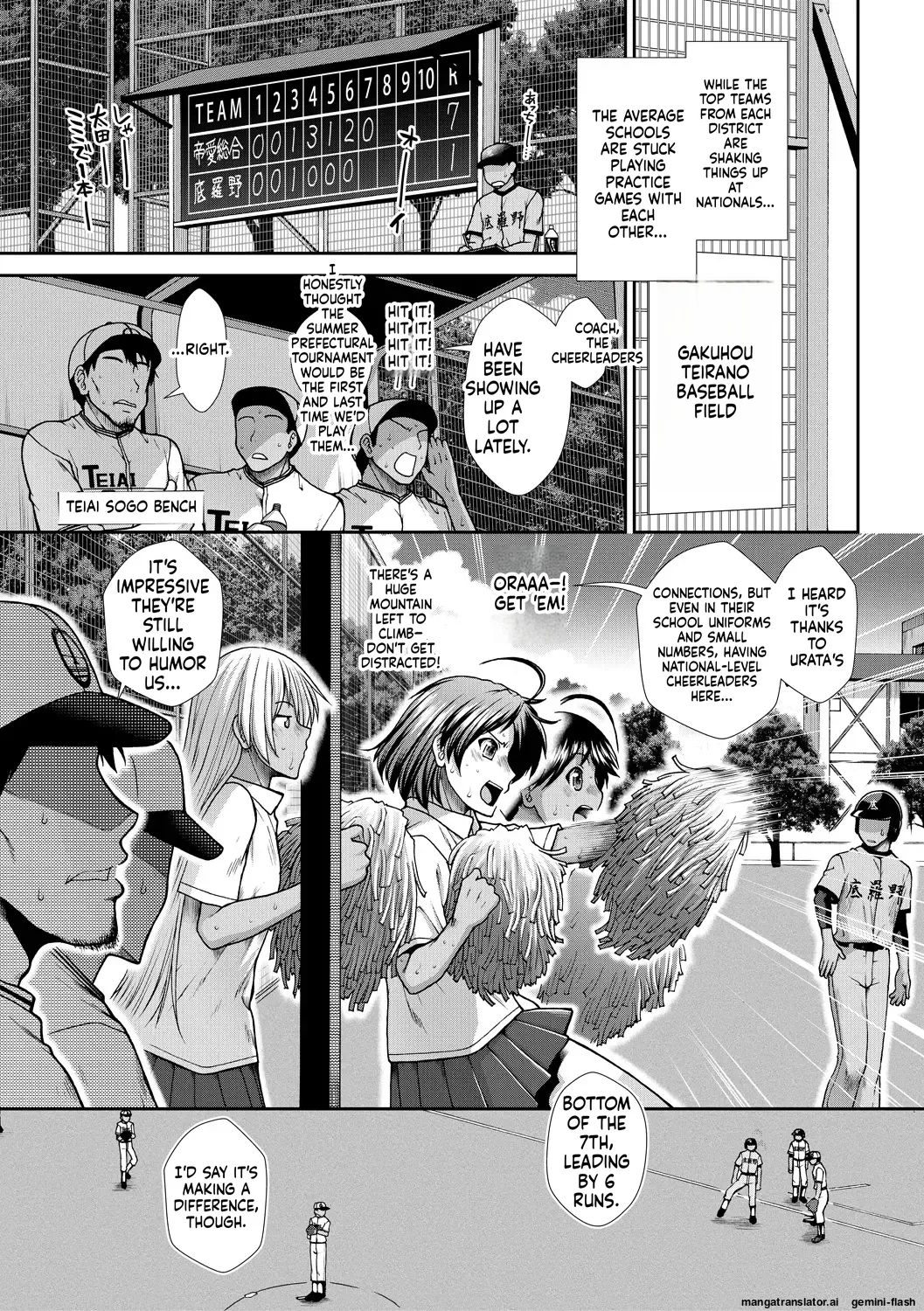 Ariga Tou Ketsu Leader EnglishDIYMTLDigital - Image 81