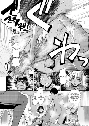 Ariga Tou Ketsu Leader EnglishDIYMTLDigital - Page 108