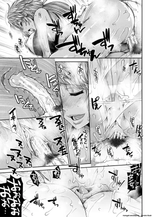 Ariga Tou Ketsu Leader EnglishDIYMTLDigital - Page 115