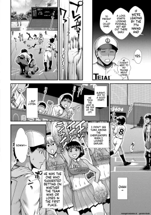 Ariga Tou Ketsu Leader EnglishDIYMTLDigital - Page 120