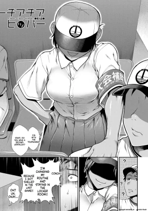 Ariga Tou Ketsu Leader EnglishDIYMTLDigital - Page 121