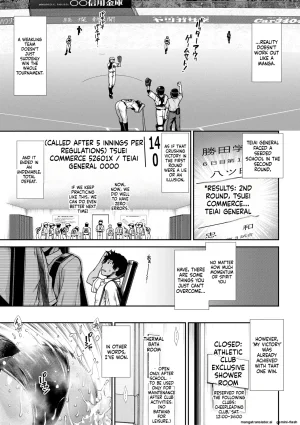 Ariga Tou Ketsu Leader EnglishDIYMTLDigital - Page 156