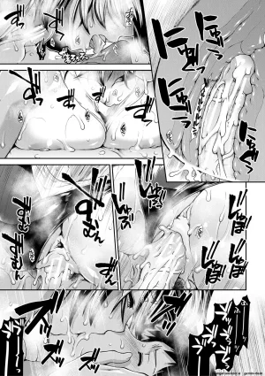 Ariga Tou Ketsu Leader EnglishDIYMTLDigital - Page 188