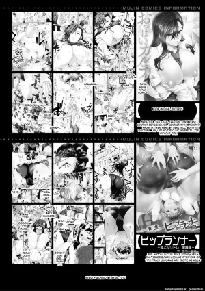 Ariga Tou Ketsu Leader EnglishDIYMTLDigital - Page 195