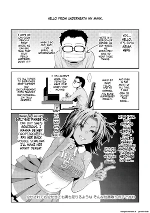 Ariga Tou Ketsu Leader EnglishDIYMTLDigital - Page 199