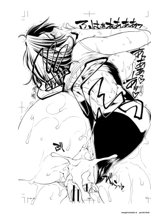 Ariga Tou Ketsu Leader EnglishDIYMTLDigital - Page 237