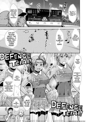 Ariga Tou Ketsu Leader EnglishDIYMTLDigital - Page 3