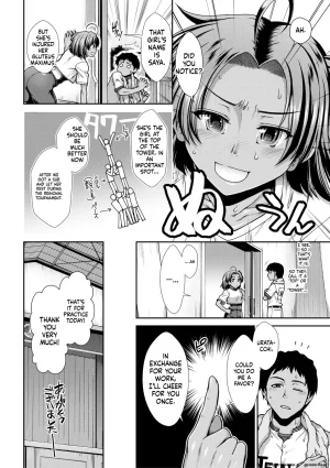Ariga Tou Ketsu Leader EnglishDIYMTLDigital - Page 46