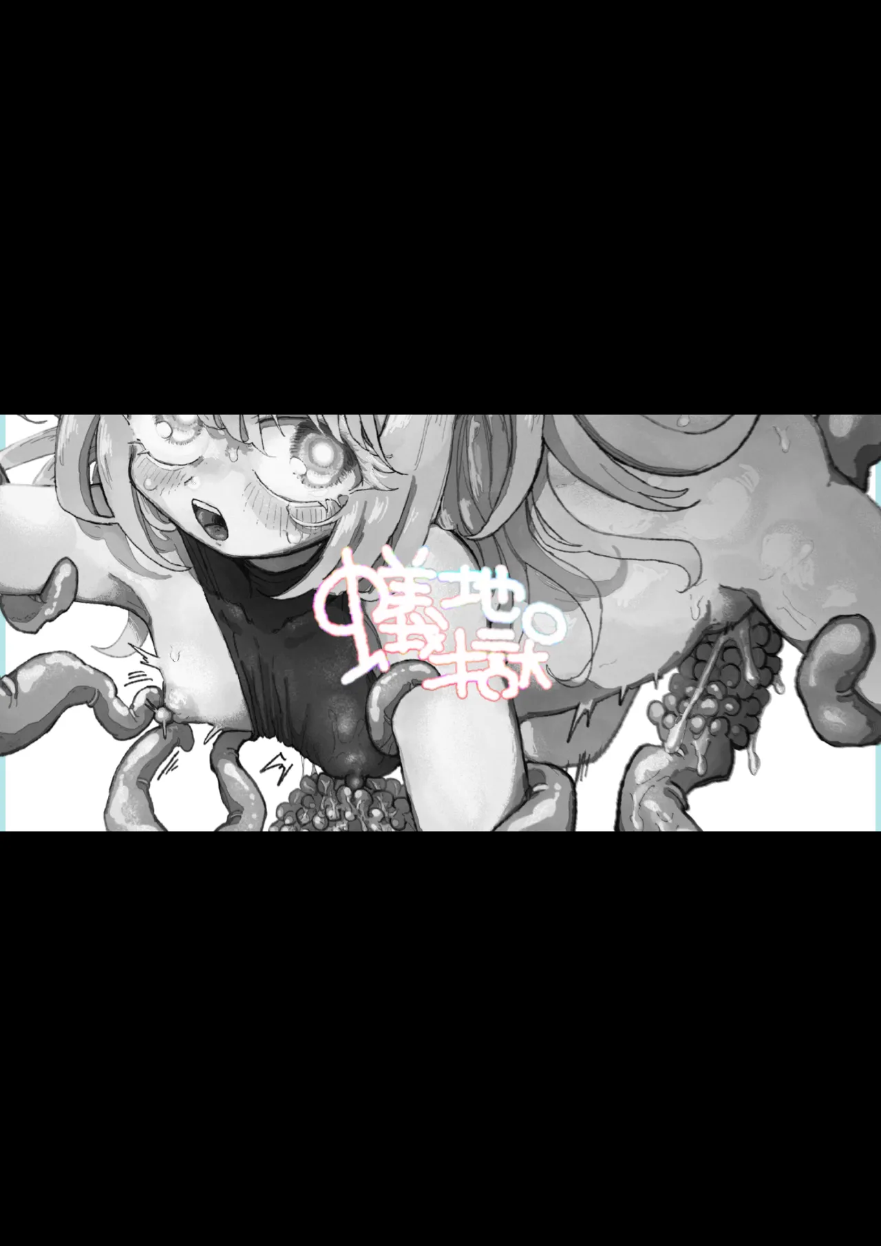 Arijigoku sandbox Mahou Shoujo Shuuryou Inma no Souchi de Kyousei Hatsujou Chinese 紫藤汉化组 - Image 2