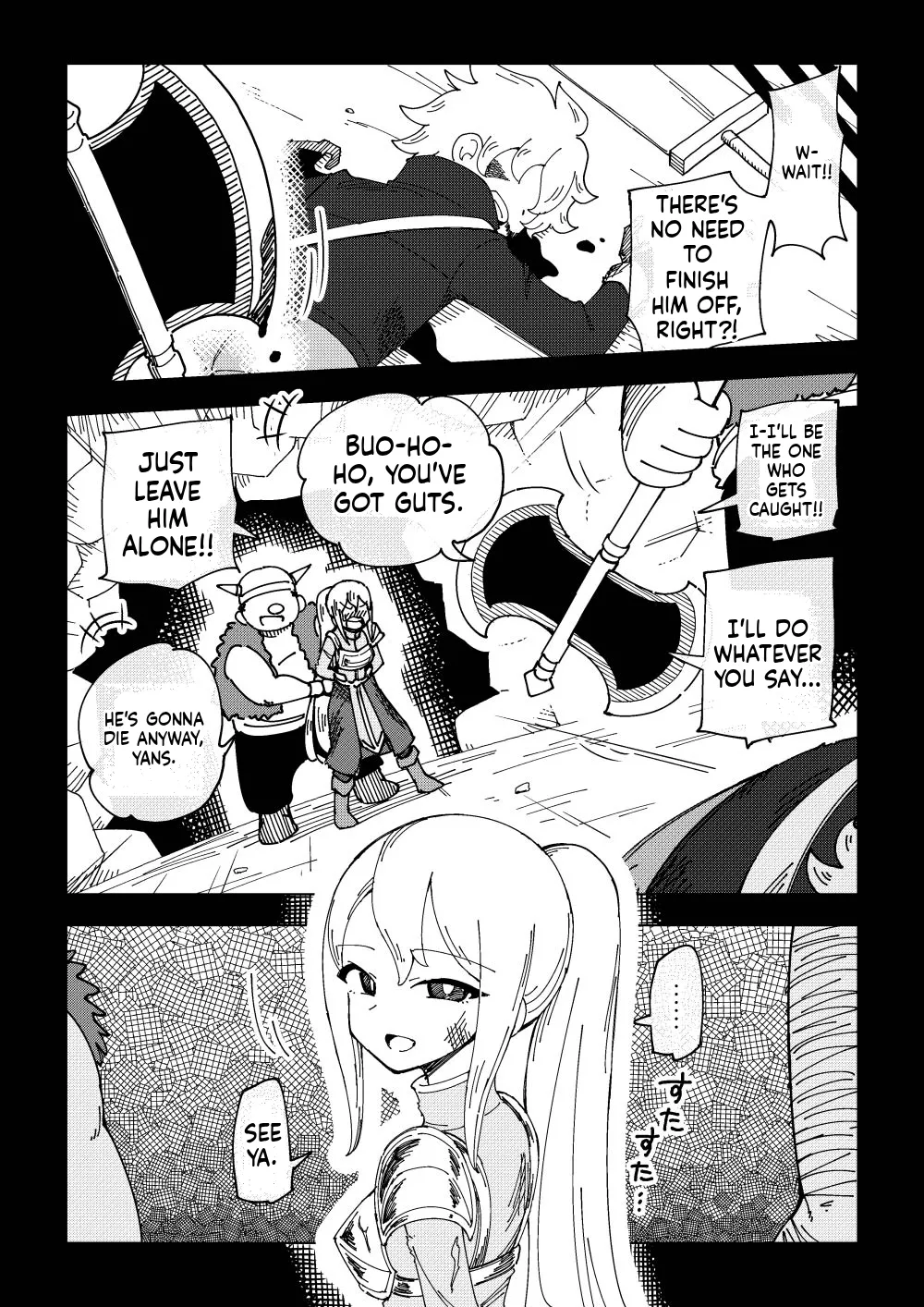 Arimuland Ari and Mura Reizoku Musume Fukutsu no Onna Kenshi - Image 13