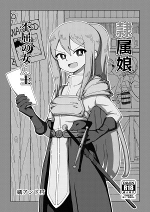 Arimuland Ari and Mura Reizoku Musume Fukutsu no Onna Kenshi - Page 2