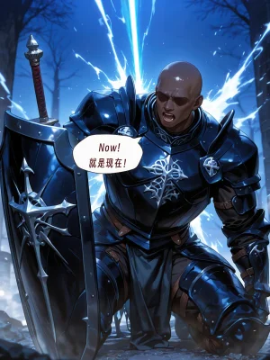 ArlanMiEmilia-240p - Page 16